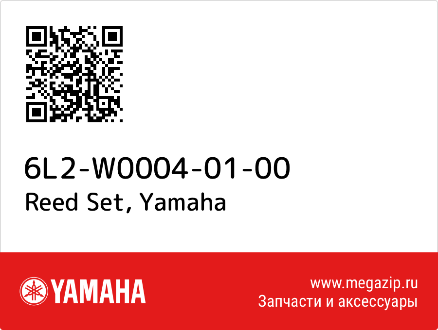

Reed Set Yamaha 6L2-W0004-01-00