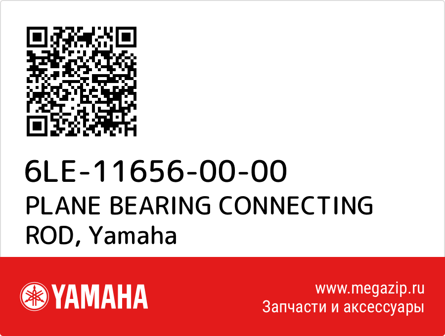 

PLANE BEARING CONNECTING ROD Yamaha 6LE-11656-00-00