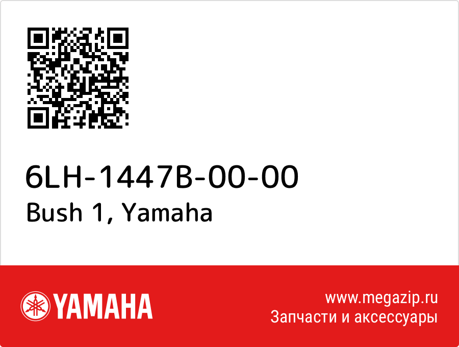 

Bush 1 Yamaha 6LH-1447B-00-00
