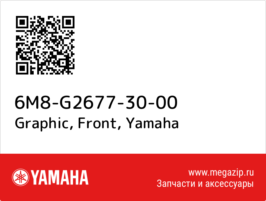 

Graphic, Front Yamaha 6M8-G2677-30-00