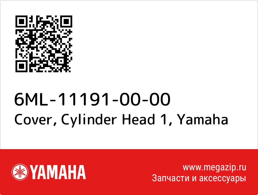 

Cover, Cylinder Head 1 Yamaha 6ML-11191-00-00