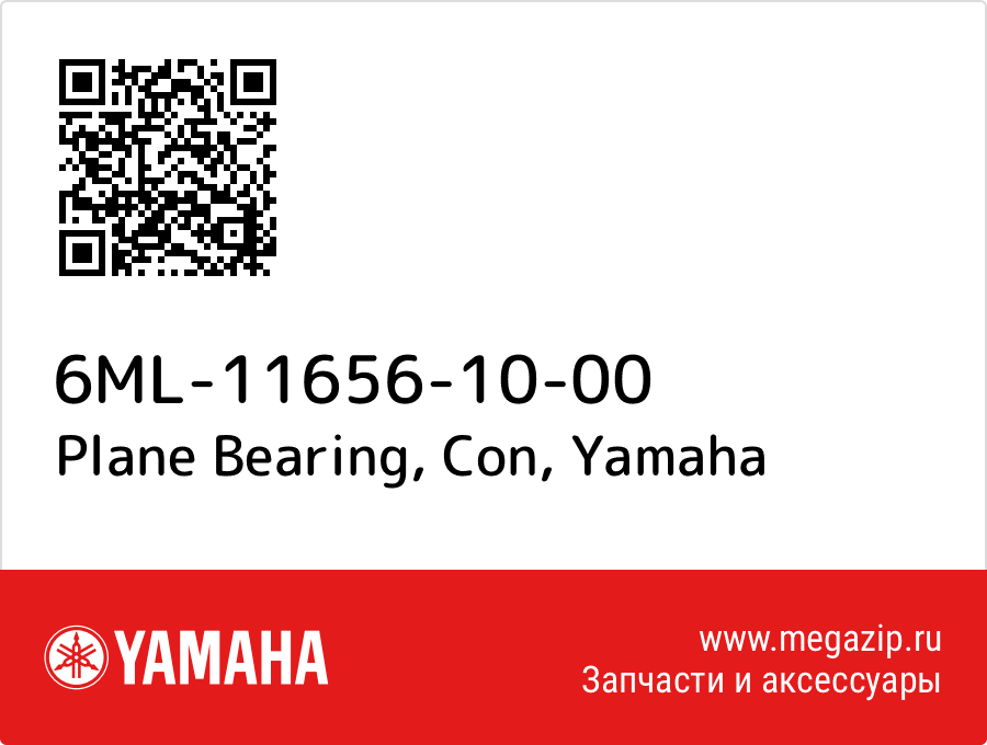 

Plane Bearing, Con Yamaha 6ML-11656-10-00