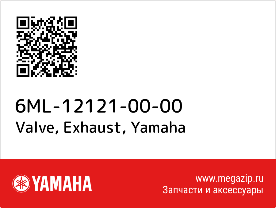 

Valve, Exhaust Yamaha 6ML-12121-00-00