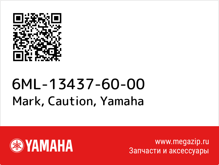 

Mark, Caution Yamaha 6ML-13437-60-00