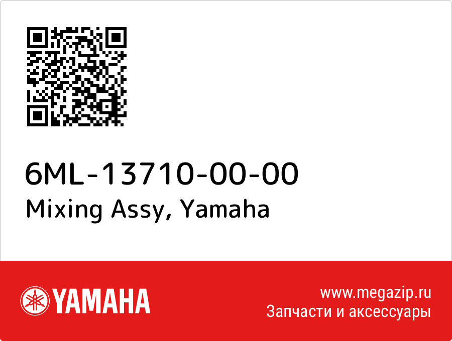 

Mixing Assy Yamaha 6ML-13710-00-00