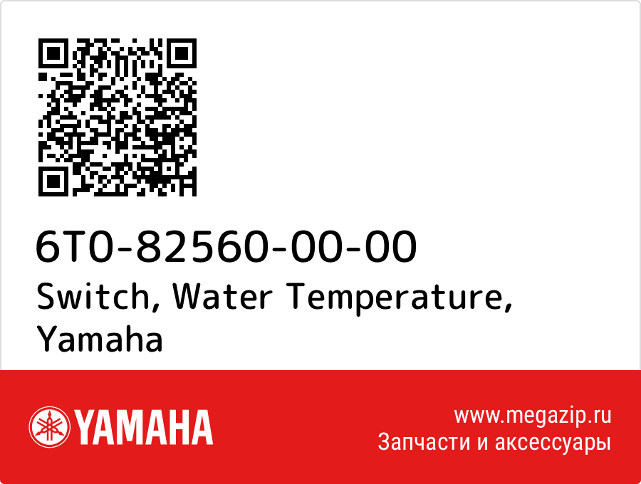 

Switch, Water Temperature Yamaha 6T0-82560-00-00