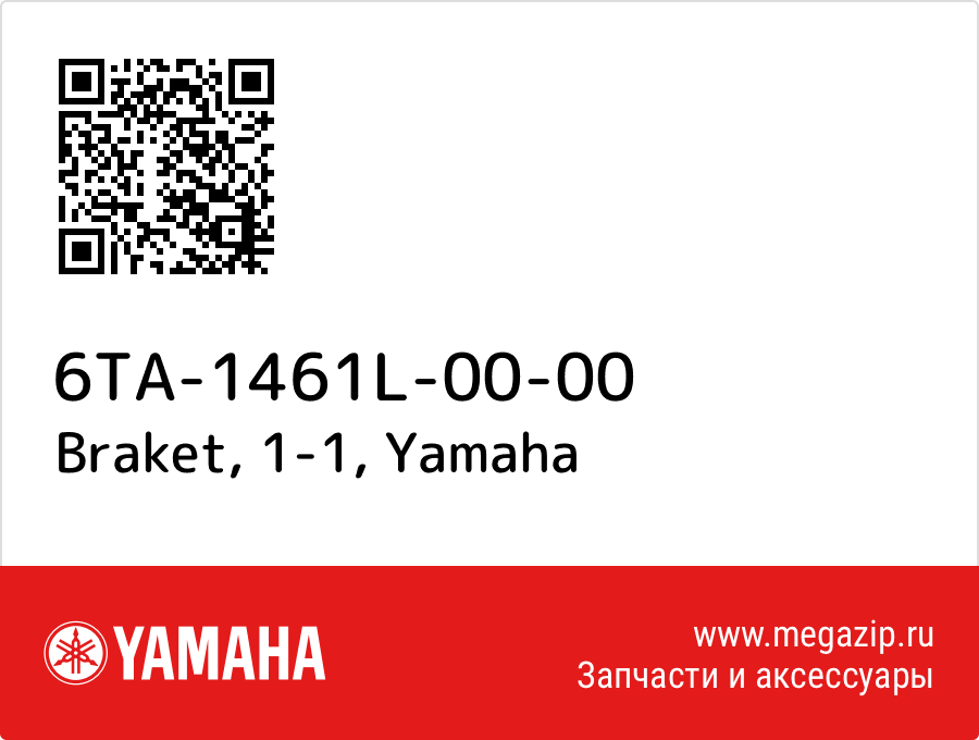 

Braket, 1-1 Yamaha 6TA-1461L-00-00