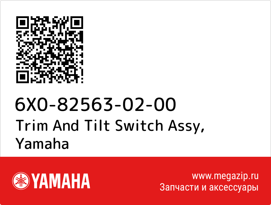 

Trim And Tilt Switch Assy Yamaha 6X0-82563-02-00