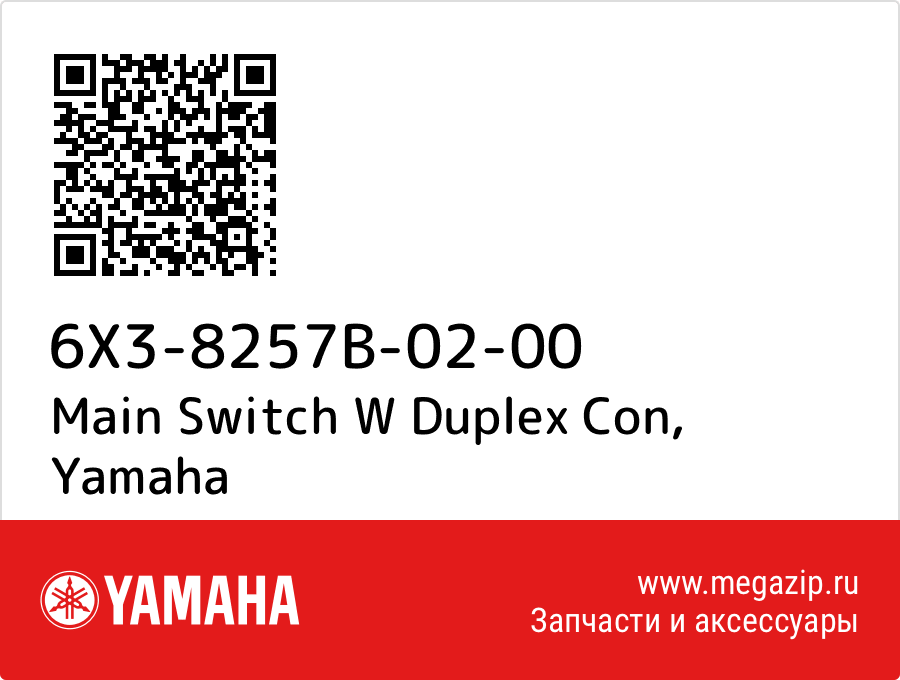 

Main Switch W Duplex Con Yamaha 6X3-8257B-02-00