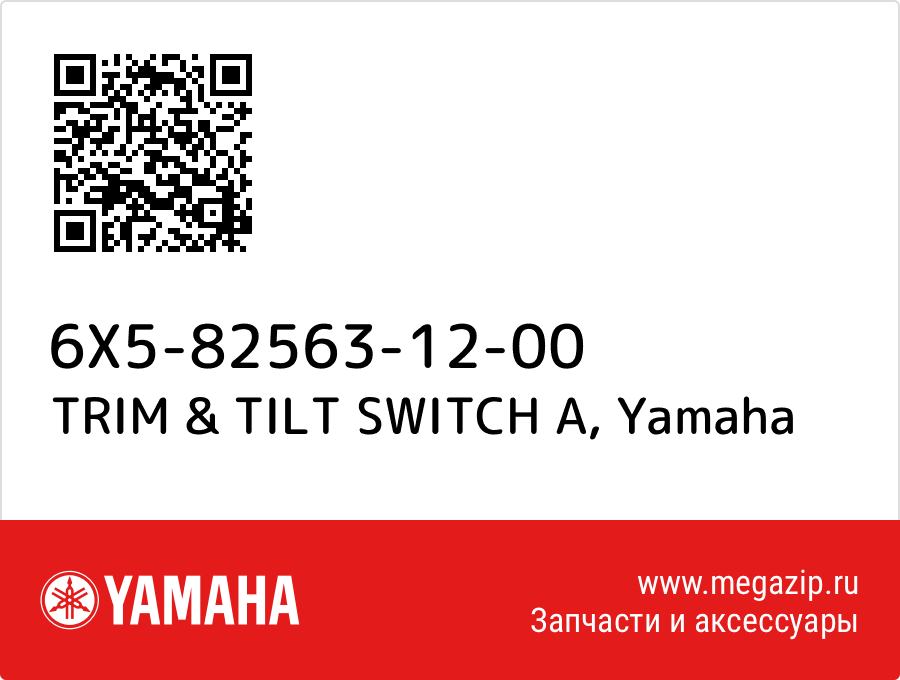 

TRIM & TILT SWITCH A Yamaha 6X5-82563-12-00
