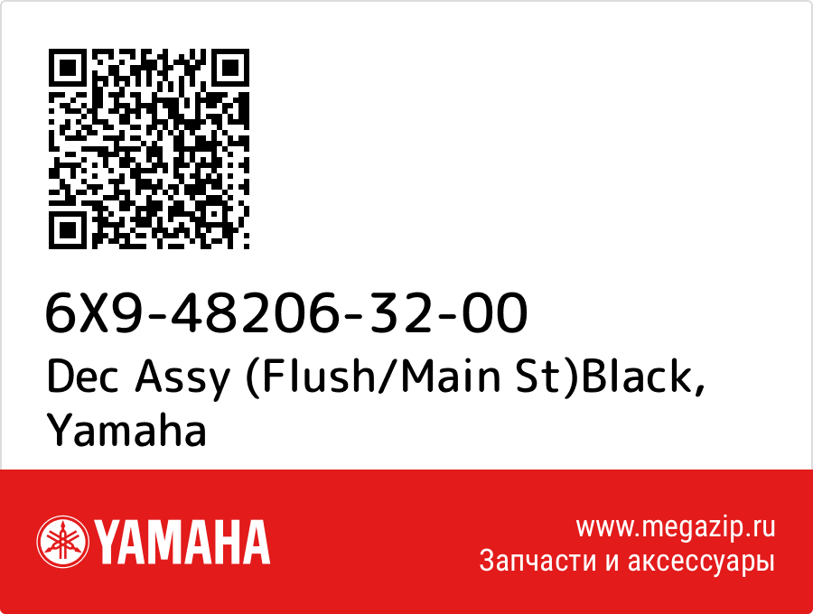 

Dec Assy (Flush/Main St)Black Yamaha 6X9-48206-32-00