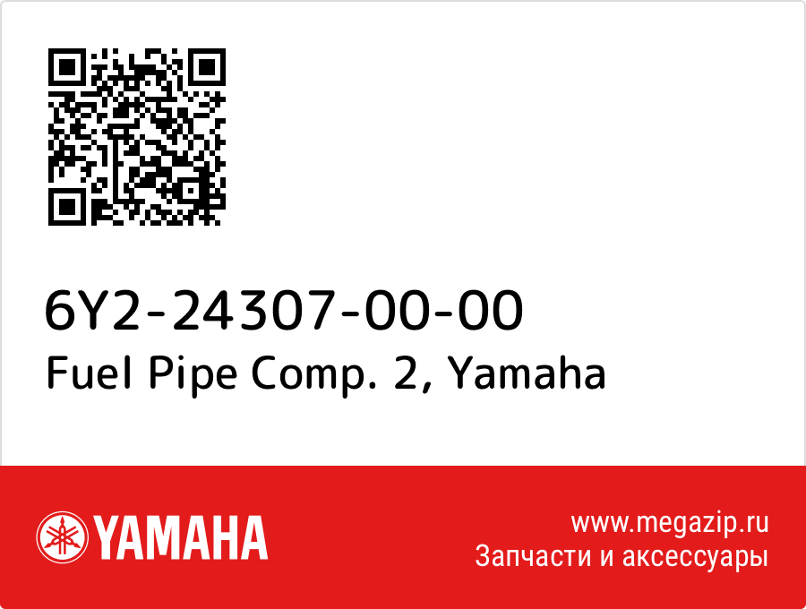 

Fuel Pipe Comp. 2 Yamaha 6Y2-24307-00-00