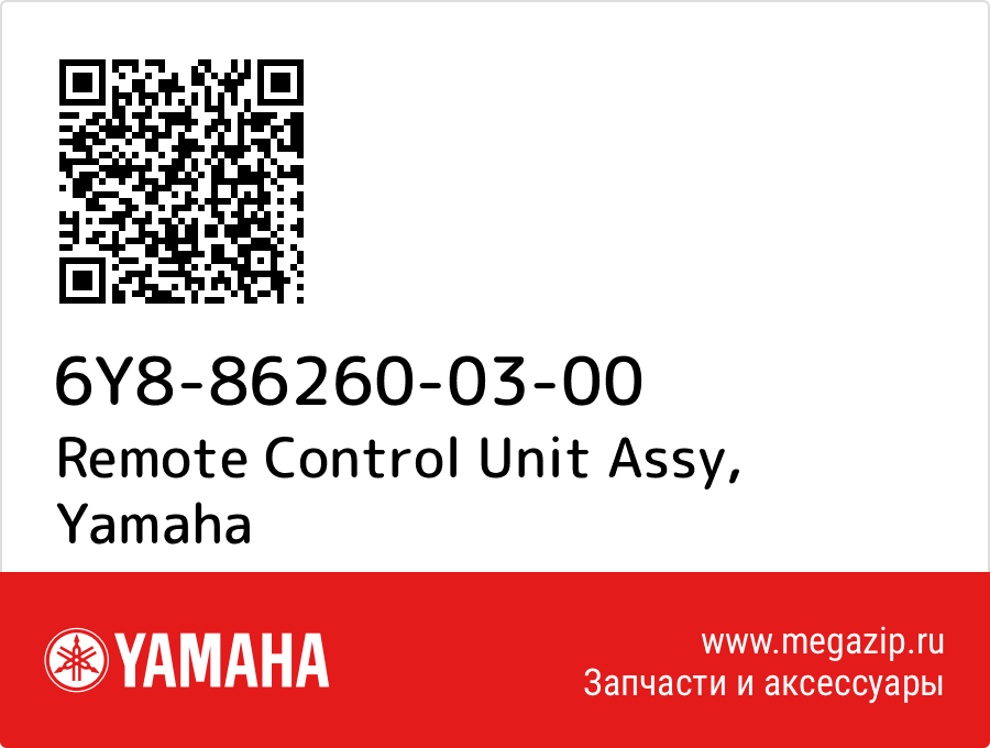 

Remote Control Unit Assy Yamaha 6Y8-86260-03-00