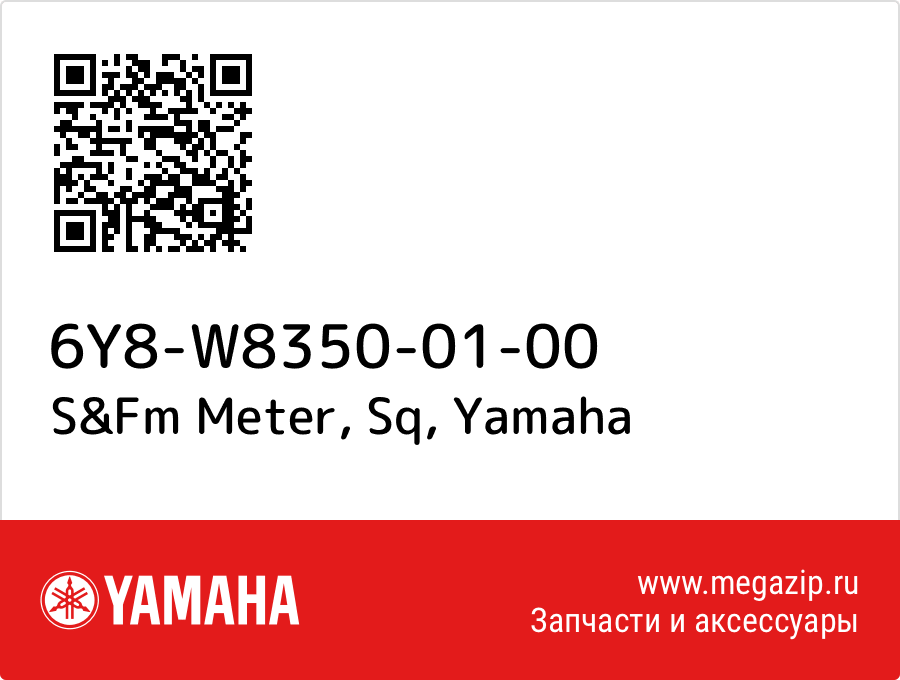 

S&Fm Meter, Sq Yamaha 6Y8-W8350-01-00