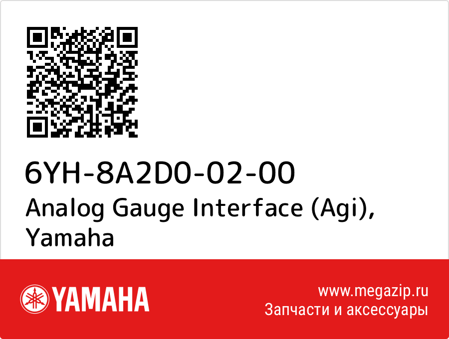 

Analog Gauge Interface (Agi) Yamaha 6YH-8A2D0-02-00