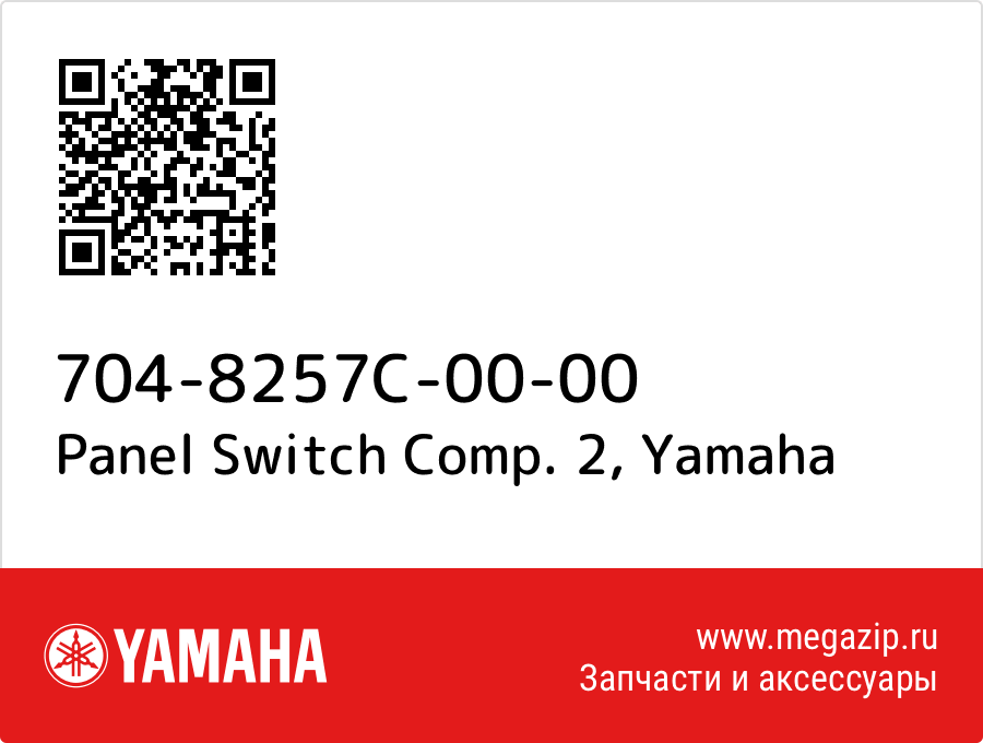 

Panel Switch Comp. 2 Yamaha 704-8257C-00-00