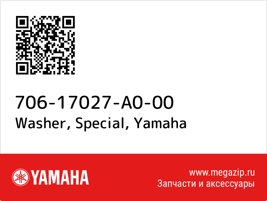 

Washer, Special Yamaha 706-17027-A0-00