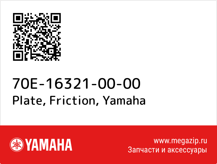 

Plate, Friction Yamaha 70E-16321-00-00