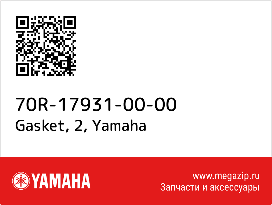 

Gasket, 2 Yamaha 70R-17931-00-00