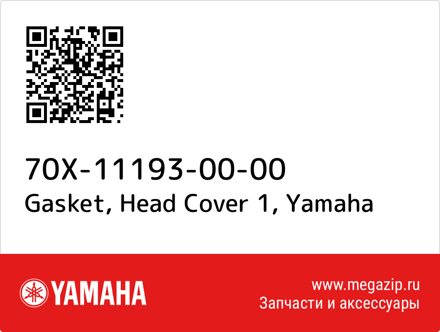 

Gasket, Head Cover 1 Yamaha 70X-11193-00-00