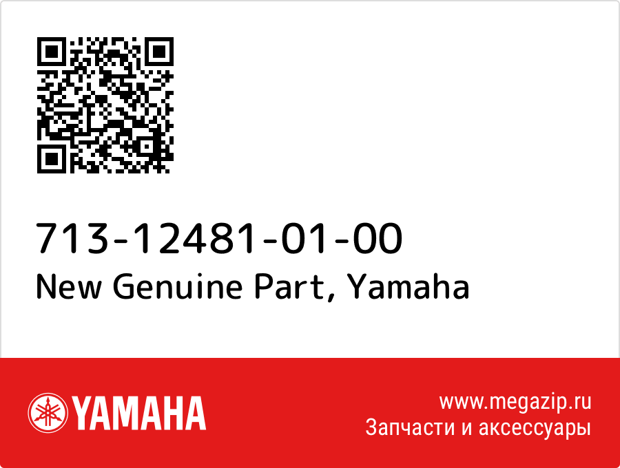 

New Genuine Part Yamaha 713-12481-01-00