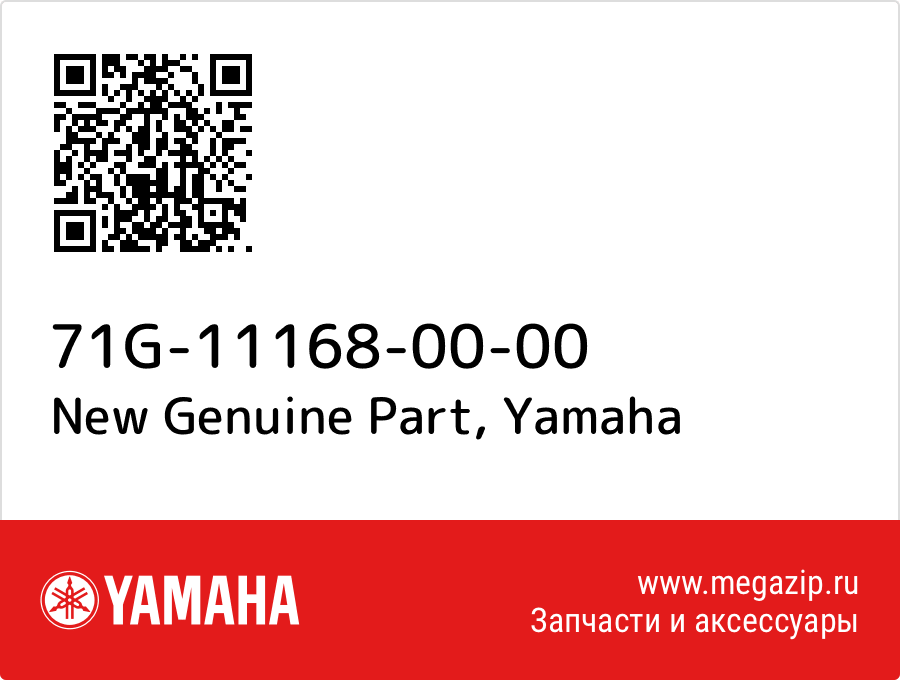 

New Genuine Part Yamaha 71G-11168-00-00