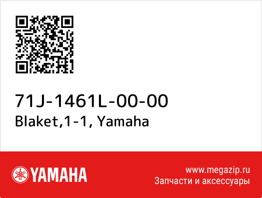 

Blaket,1-1 Yamaha 71J-1461L-00-00