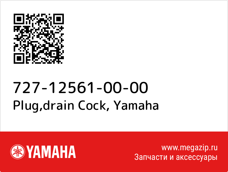 

Plug,drain Cock Yamaha 727-12561-00-00