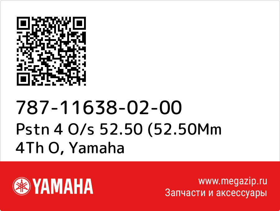 

Pstn 4 O/s 52.50 (52.50Mm 4Th O Yamaha 787-11638-02-00