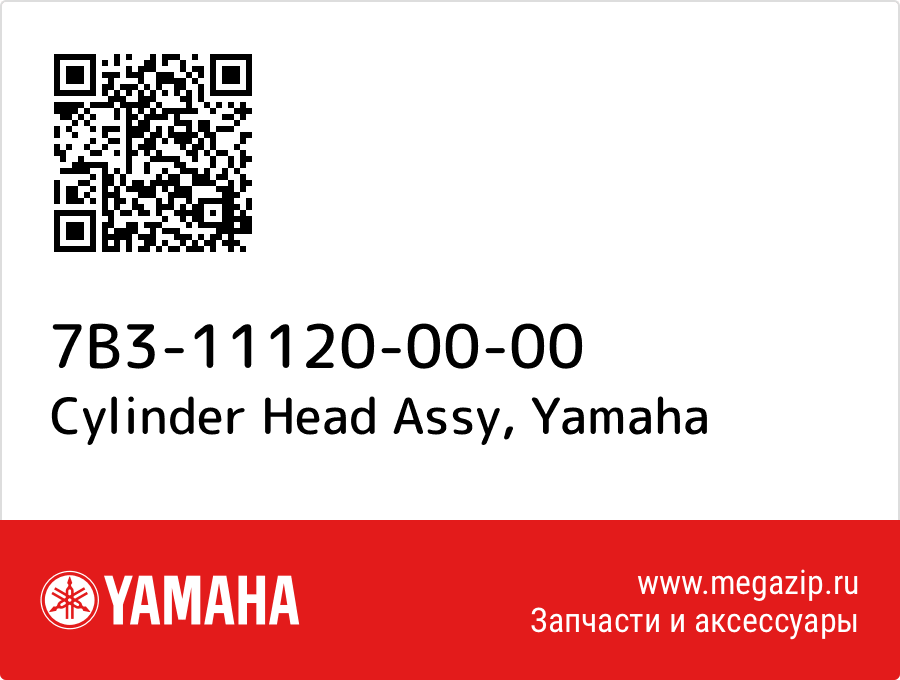 

Cylinder Head Assy Yamaha 7B3-11120-00-00