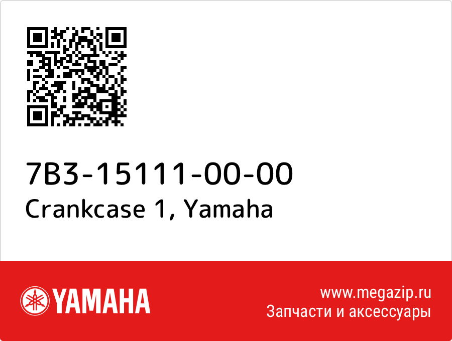 

Crankcase 1 Yamaha 7B3-15111-00-00