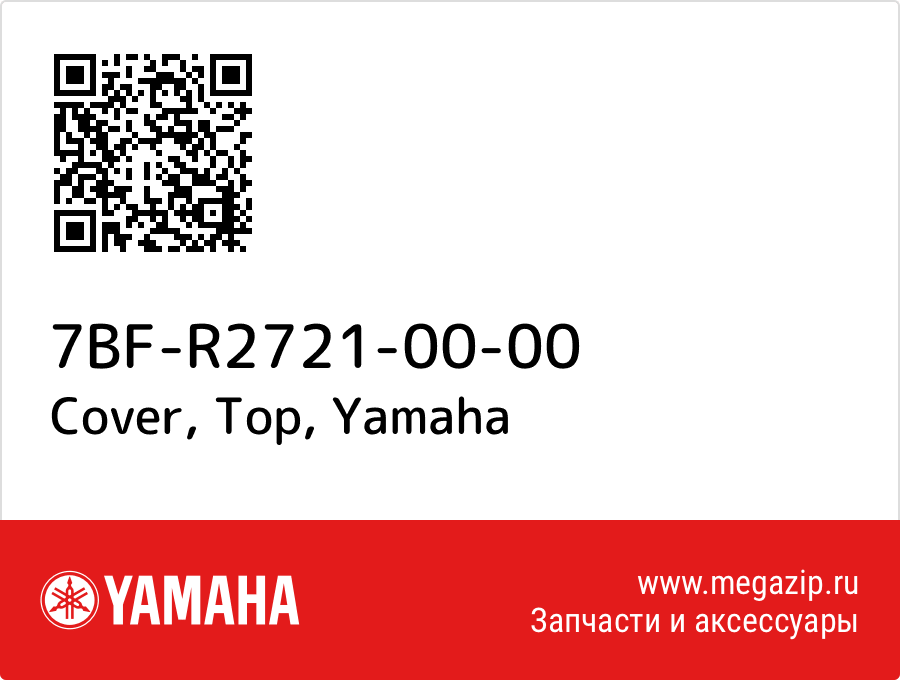

Cover, Top Yamaha 7BF-R2721-00-00