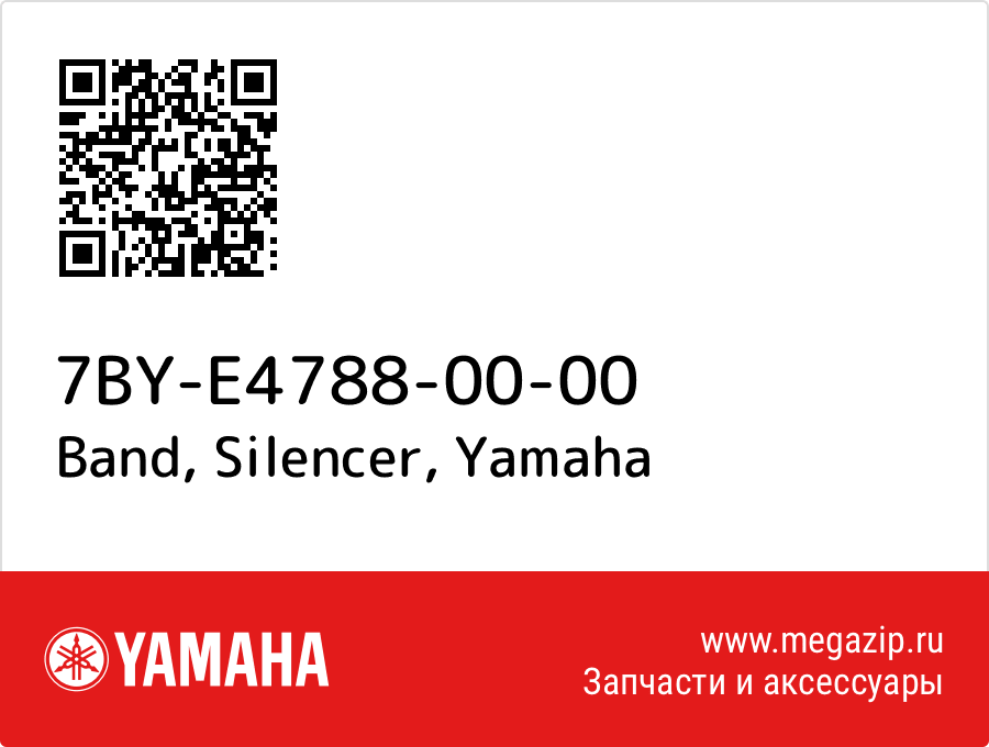 

Band, Silencer Yamaha 7BY-E4788-00-00