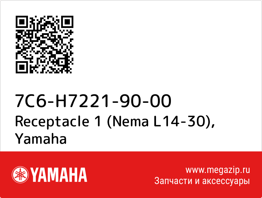 

Receptacle 1 (Nema L14-30) Yamaha 7C6-H7221-90-00