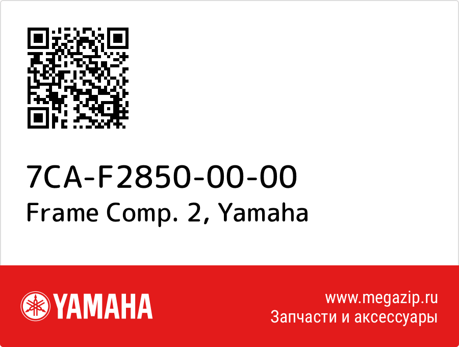 

Frame Comp. 2 Yamaha 7CA-F2850-00-00