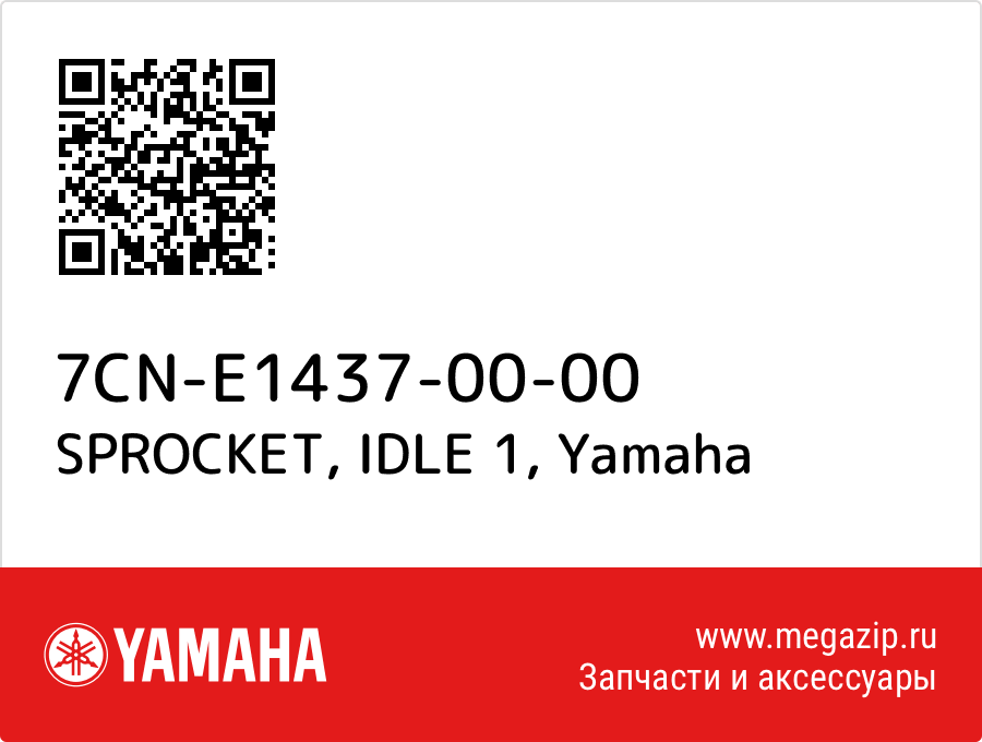 

SPROCKET, IDLE 1 Yamaha 7CN-E1437-00-00