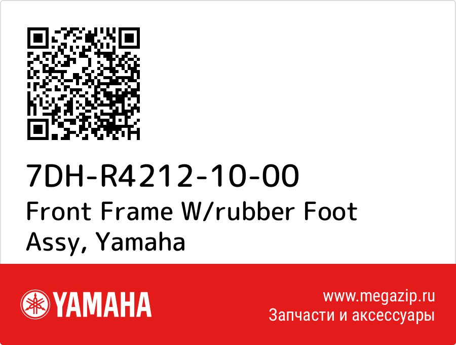 

Front Frame W/rubber Foot Assy Yamaha 7DH-R4212-10-00