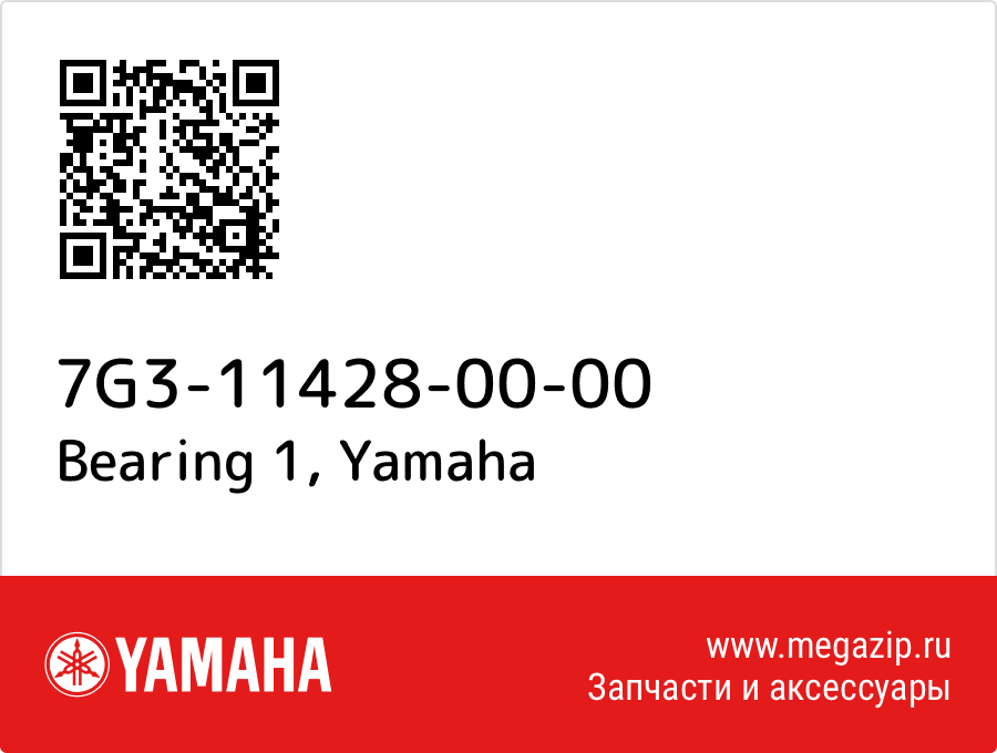 

Bearing 1 Yamaha 7G3-11428-00-00