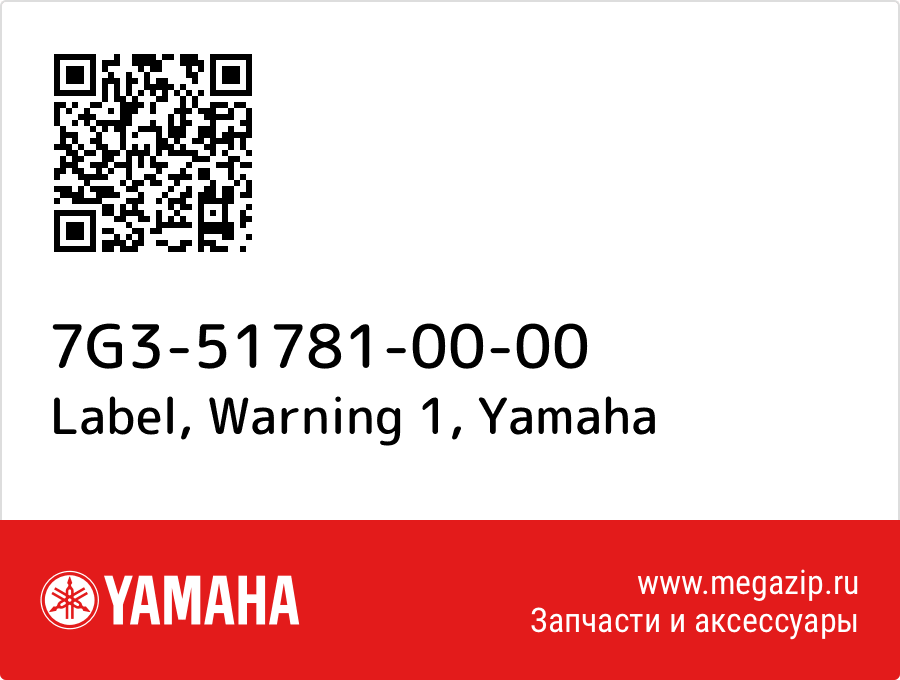 

Label, Warning 1 Yamaha 7G3-51781-00-00