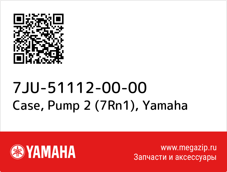 

Case, Pump 2 (7Rn1) Yamaha 7JU-51112-00-00