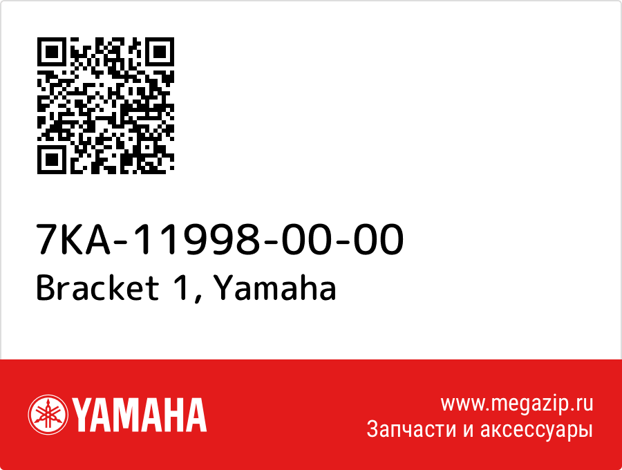 

Bracket 1 Yamaha 7KA-11998-00-00