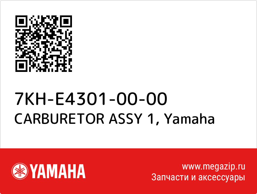 

CARBURETOR ASSY 1 Yamaha 7KH-E4301-00-00