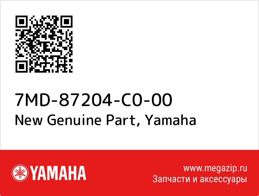 

New Genuine Part Yamaha 7MD-87204-C0-00