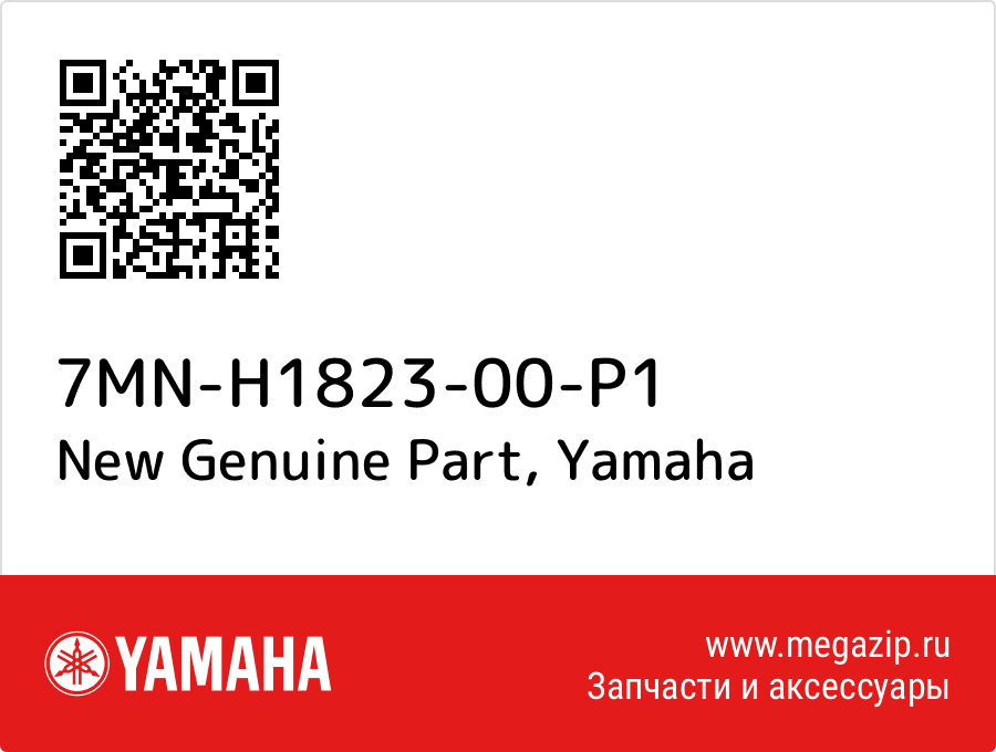 

New Genuine Part Yamaha 7MN-H1823-00-P1