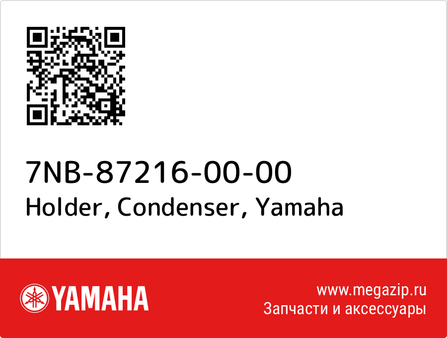 

Holder, Condenser Yamaha 7NB-87216-00-00