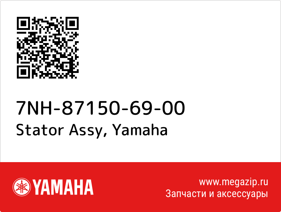 

Stator Assy Yamaha 7NH-87150-69-00