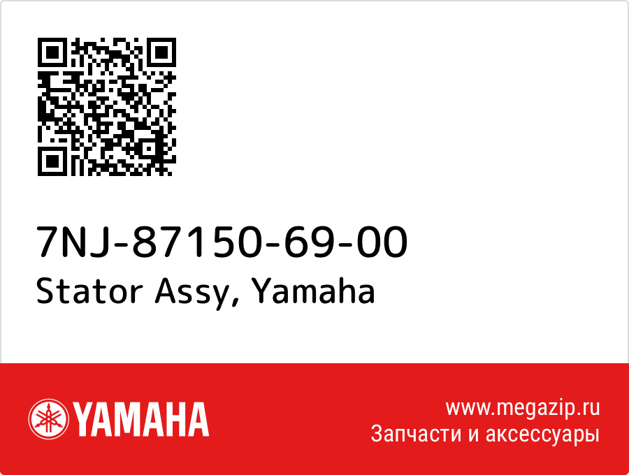 

Stator Assy Yamaha 7NJ-87150-69-00