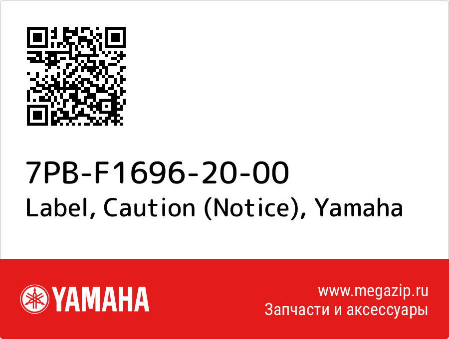 

Label, Caution (Notice) Yamaha 7PB-F1696-20-00