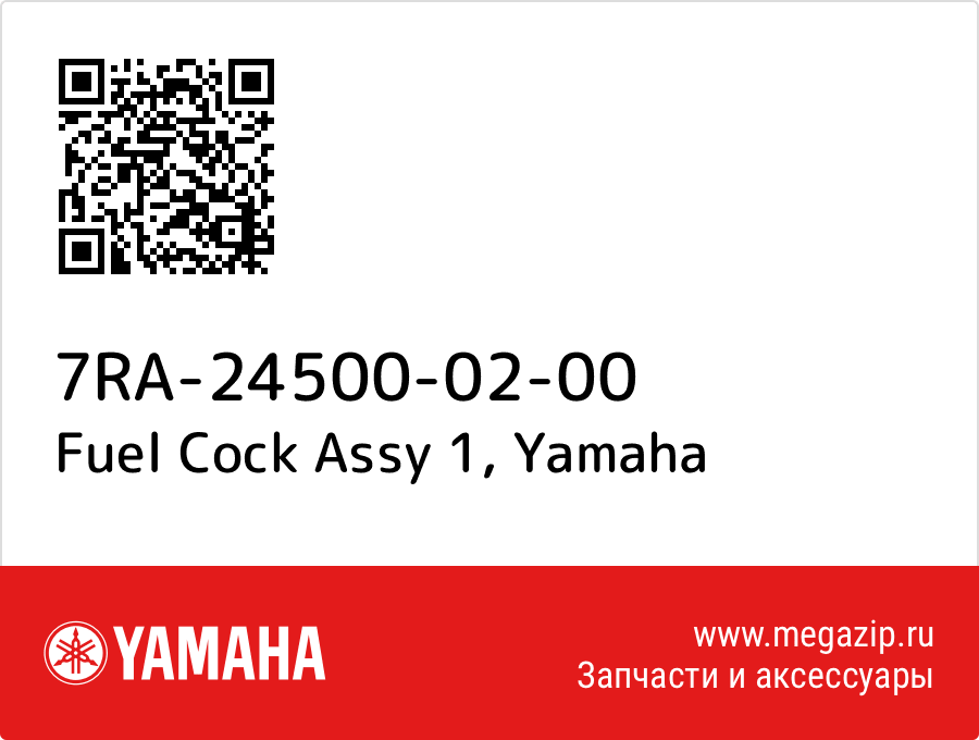 

Fuel Cock Assy 1 Yamaha 7RA-24500-02-00