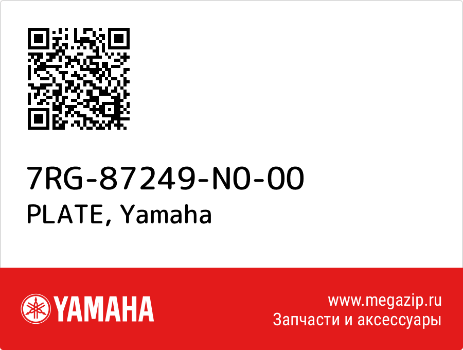 

PLATE Yamaha 7RG-87249-N0-00